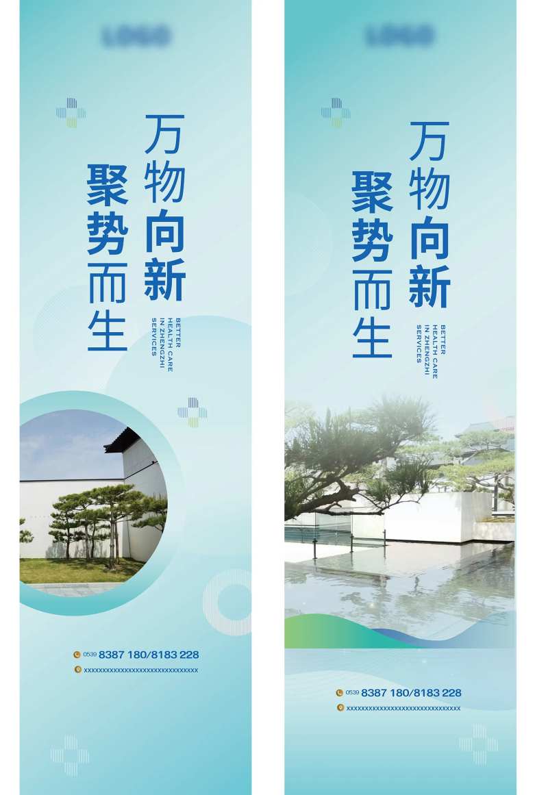 地产中式吊旗-采灵感-cailinggan.com