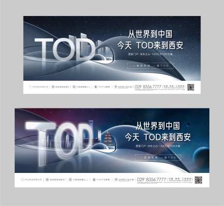 TOD主画面-采灵感-https://www.cailinggan.com/