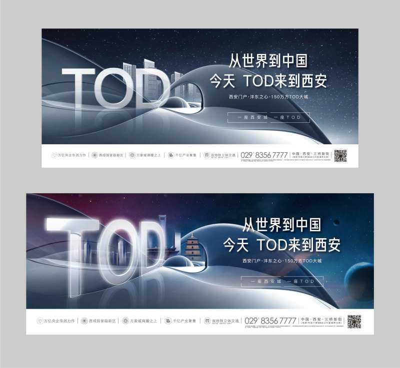 TOD主画面-采灵感-cailinggan.com