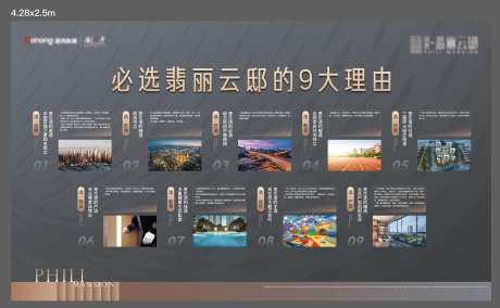 九大理由-采灵感-https://www.cailinggan.com/