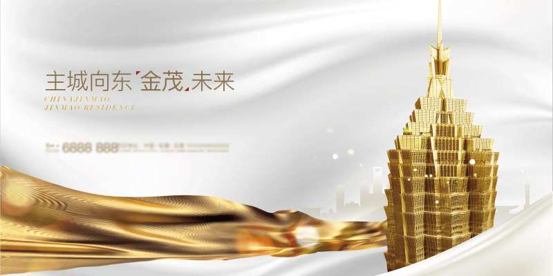 房地产大气背景板-采灵感-cailinggan.com