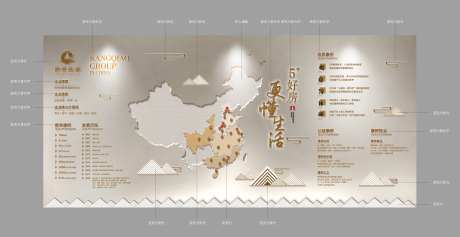 品牌墙展板-采灵感-https://www.cailinggan.com/