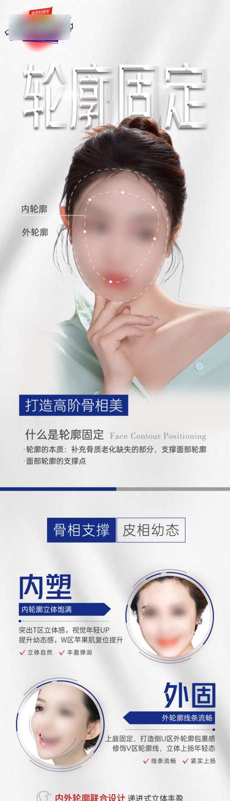 天使轮廓海报-采灵感-https://www.cailinggan.com/