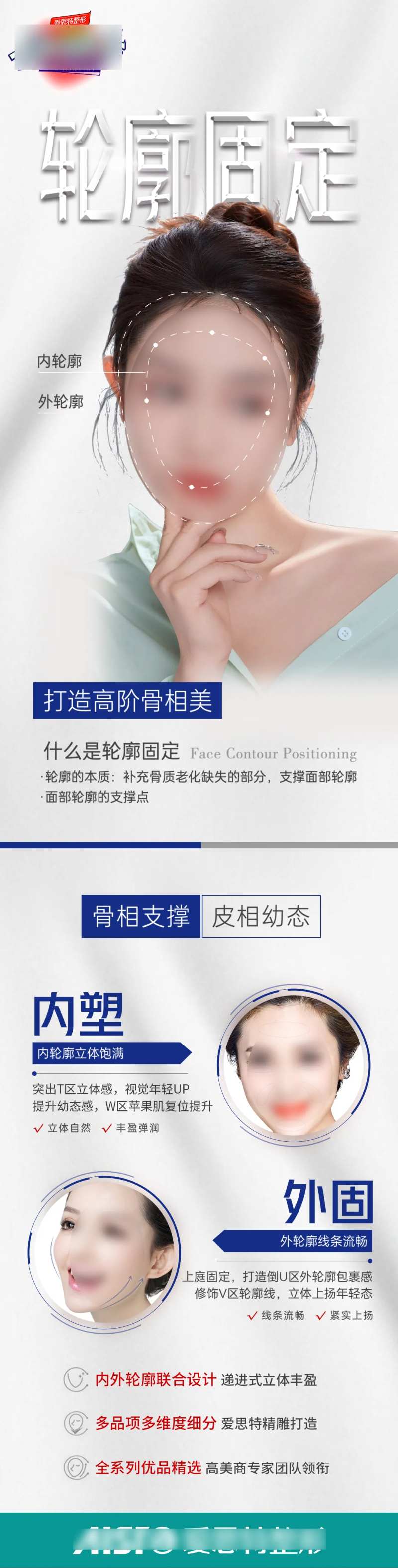 天使轮廓海报-采灵感-cailinggan.com
