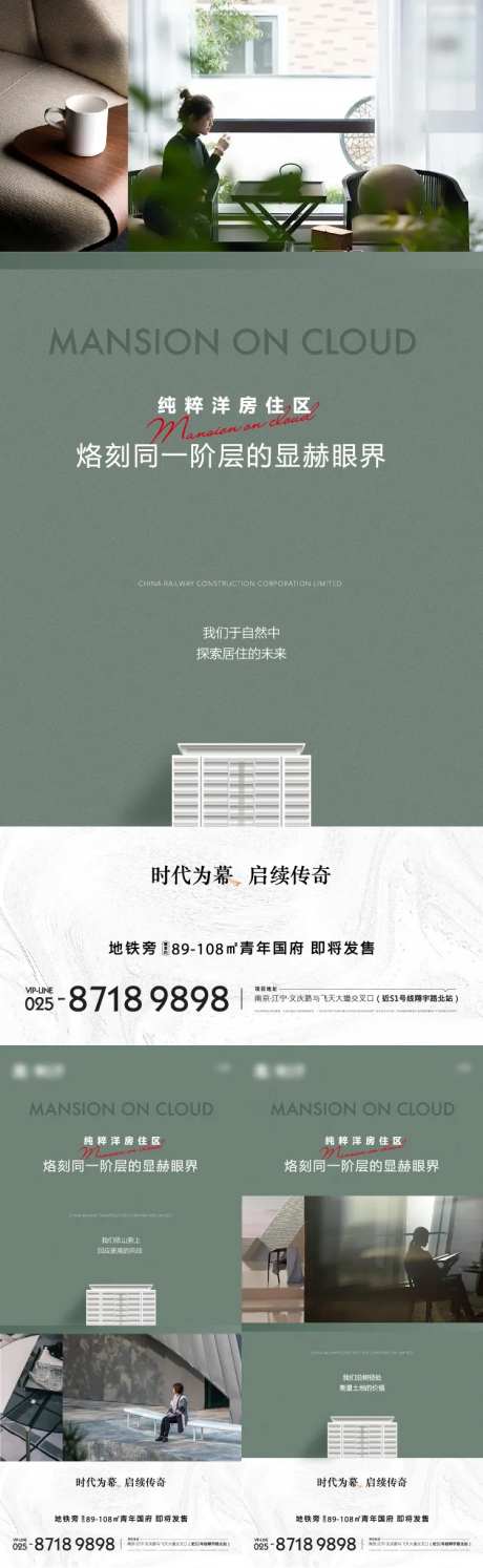 地产简约价值点系列海报-采灵感-https://www.cailinggan.com/