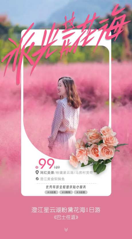 澄江一日游-采灵感-https://www.cailinggan.com/