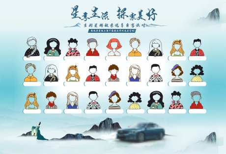 汽车签到活动展板-采灵感-cailinggan.com