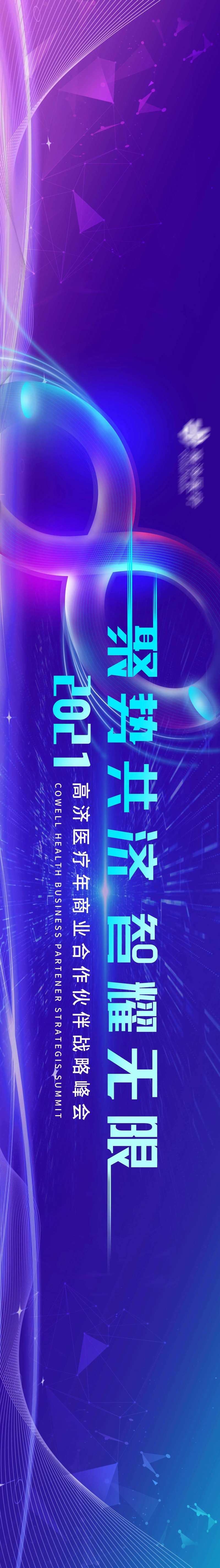 无限符号kv-采灵感-cailinggan.com
