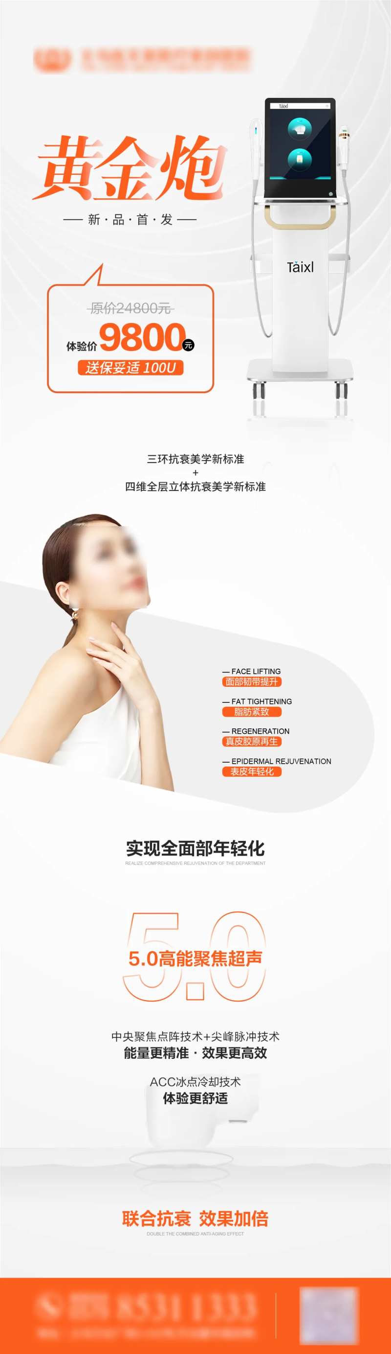 黄金炮新品首发专场-采灵感-cailinggan.com