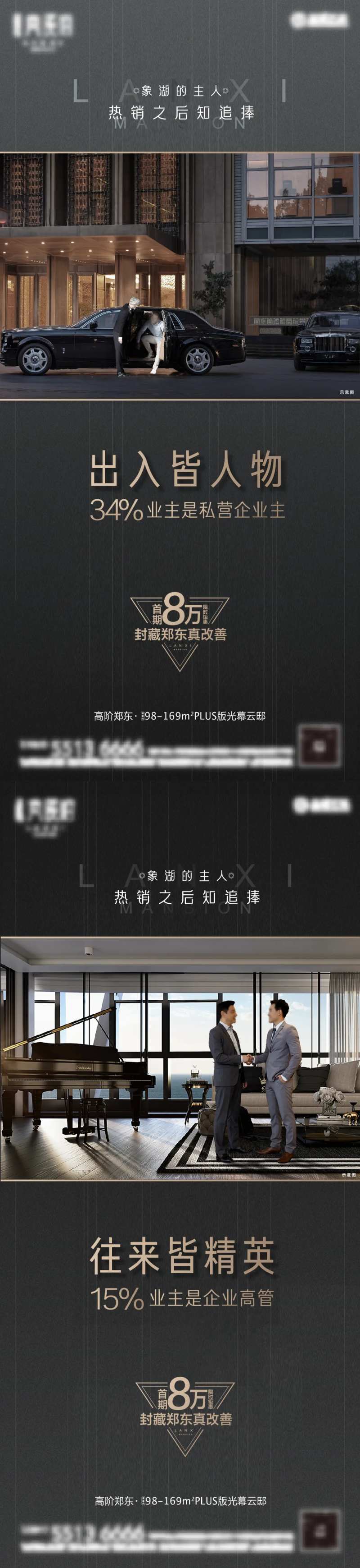 塔尖人物-采灵感-cailinggan.com