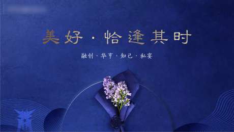 酒会邀请-采灵感-https://www.cailinggan.com/