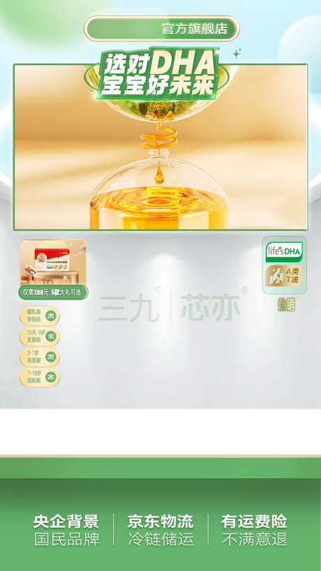 旗舰店直播间-采灵感-https://www.cailinggan.com/