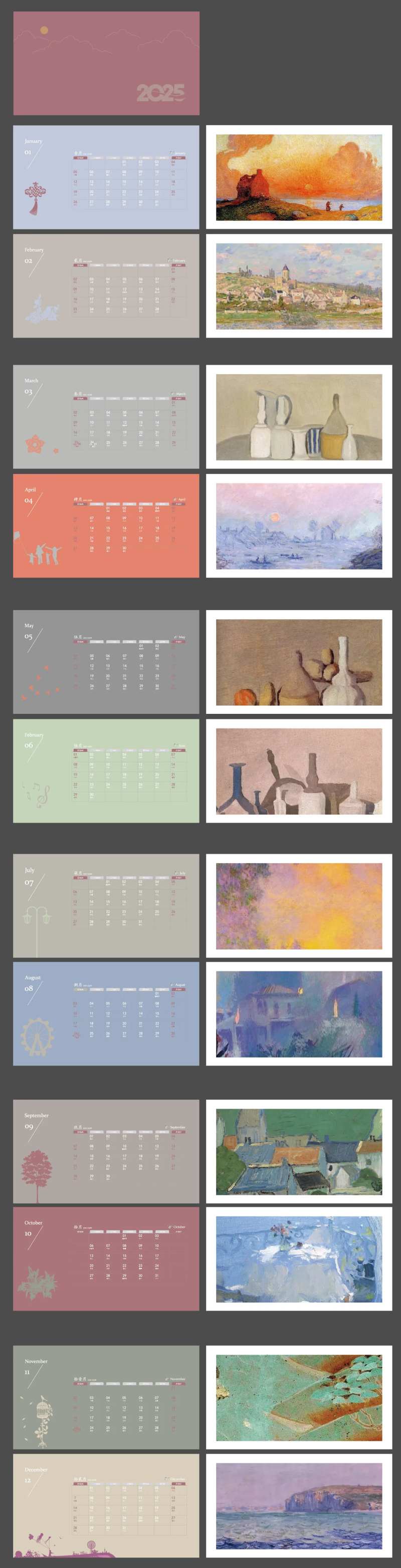 莫兰迪配色2025蛇年新年台历-采灵感-cailinggan.com