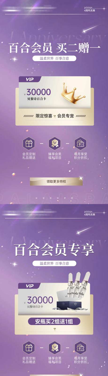 会员赠品-采灵感-https://www.cailinggan.com/