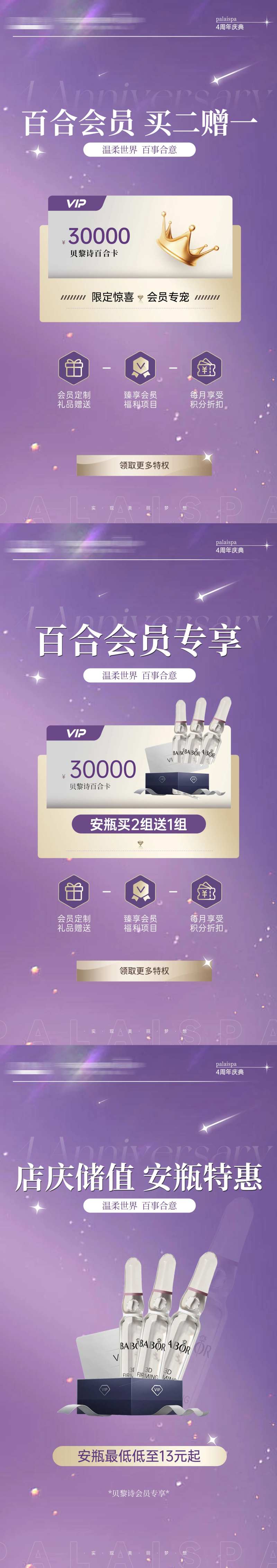 会员赠品-采灵感-cailinggan.com