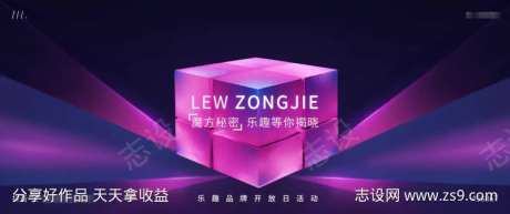 紫色企业KV-采灵感-https://www.cailinggan.com/