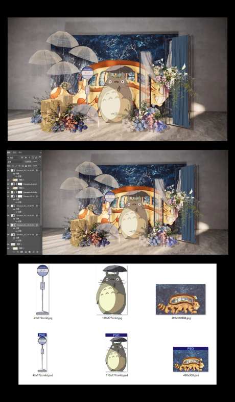 龙猫主题婚礼迎宾区美陈-采灵感-https://www.cailinggan.com/