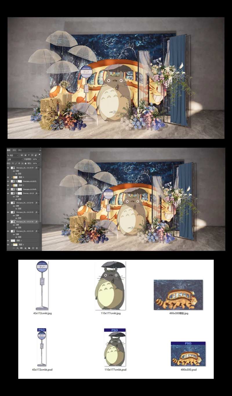 龙猫主题婚礼迎宾区美陈-采灵感-cailinggan.com