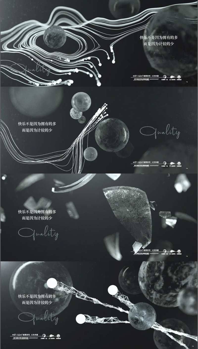 黑色球体科技-采灵感-cailinggan.com