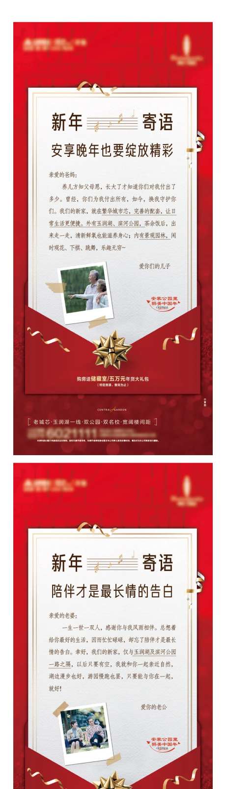 新年寄语-采灵感-https://www.cailinggan.com/