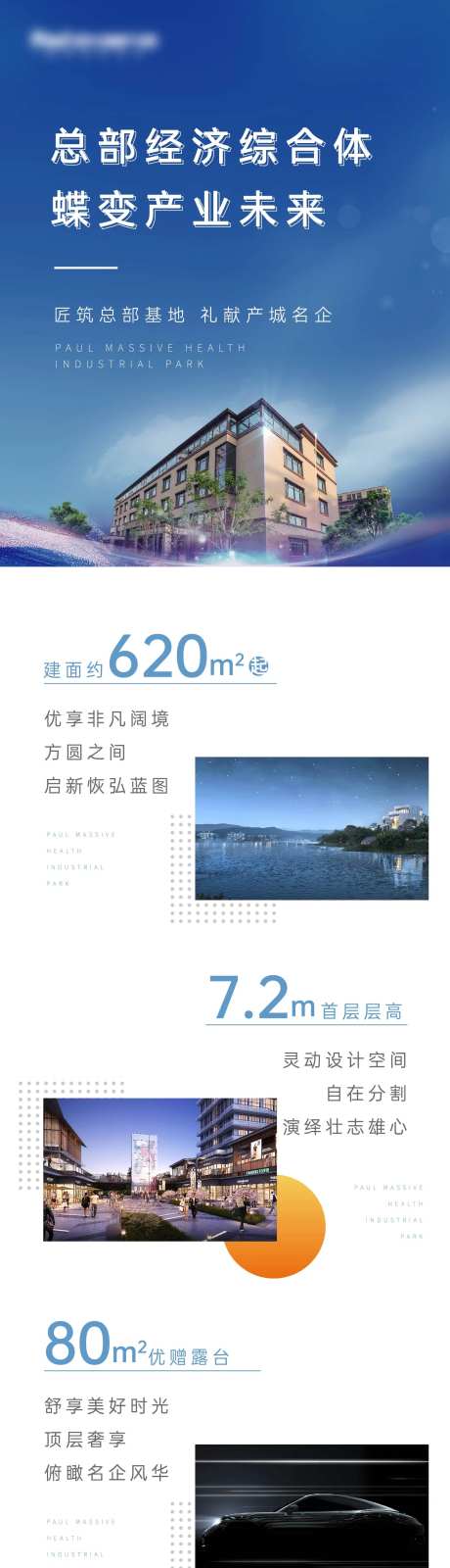 总部基地长图-采灵感-https://www.cailinggan.com/