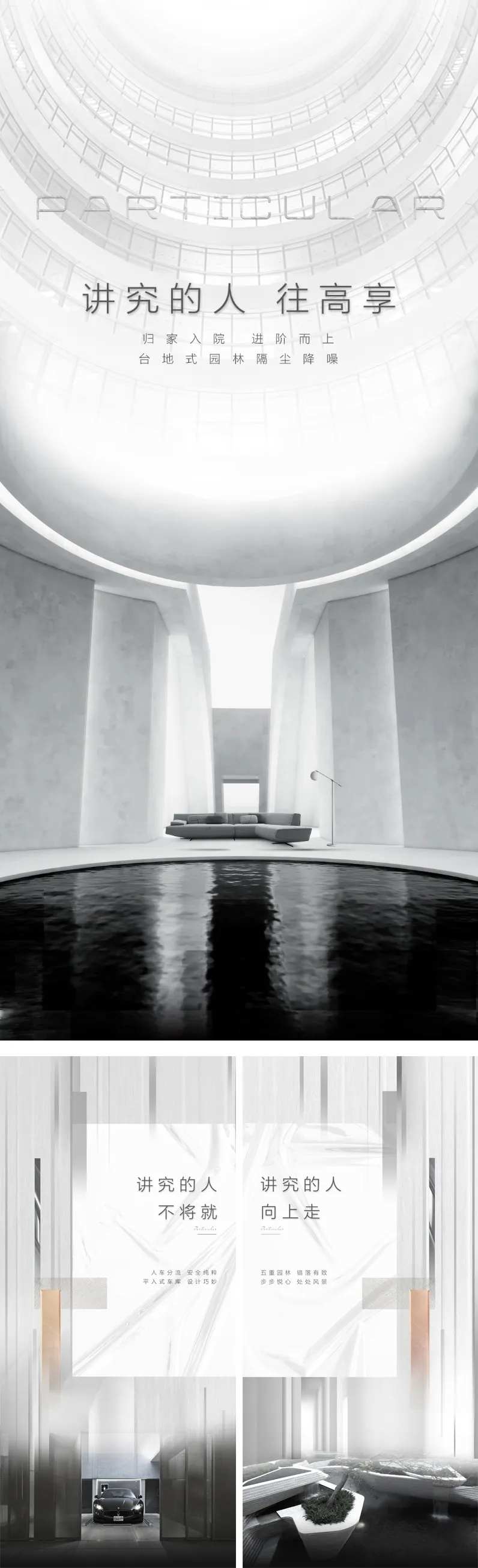 地产秀稿融创高级灰提报刷屏-采灵感-cailinggan.com