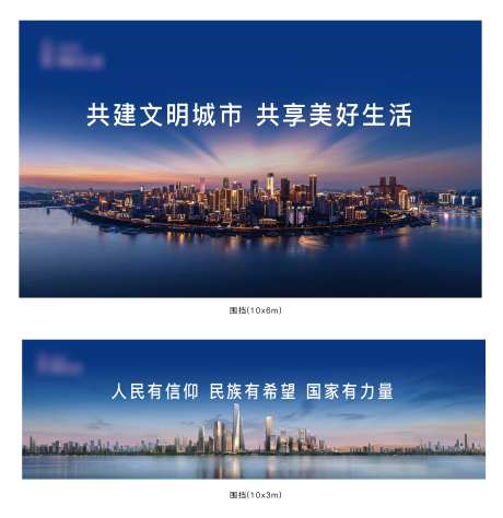 公益围挡-采灵感-https://www.cailinggan.com/