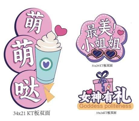 手举牌拍照牌-采灵感-https://www.cailinggan.com/