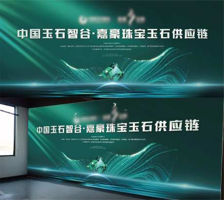 墙体广告-采灵感-https://www.cailinggan.com/