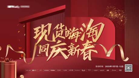 现货嗨淘 -采灵感-https://www.cailinggan.com/