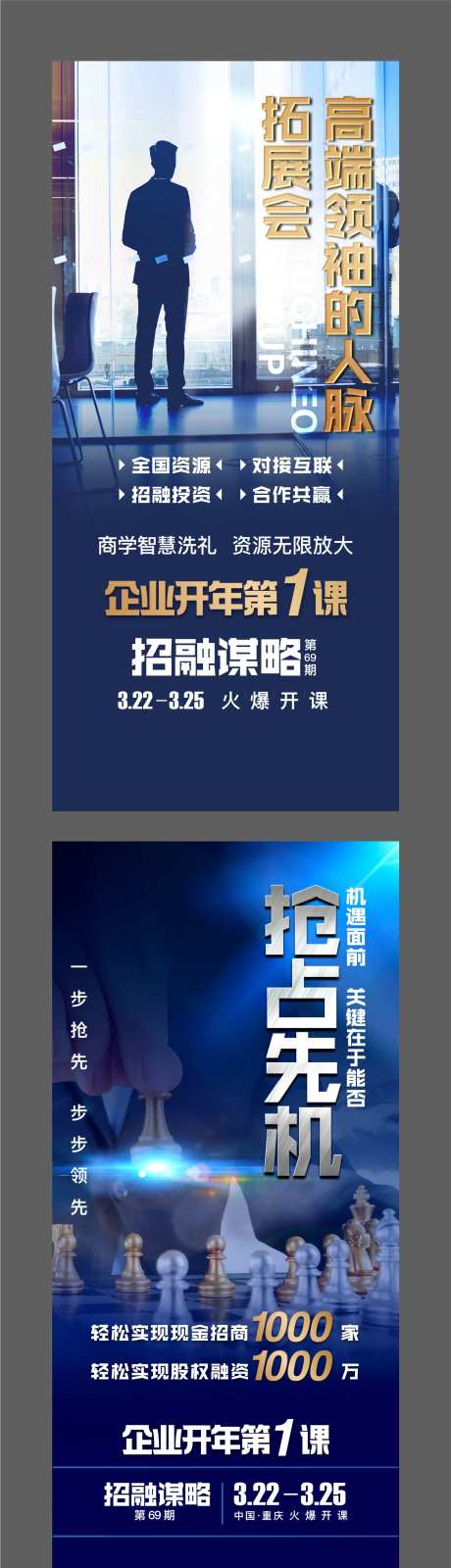 高端峰会-采灵感-https://www.cailinggan.com/