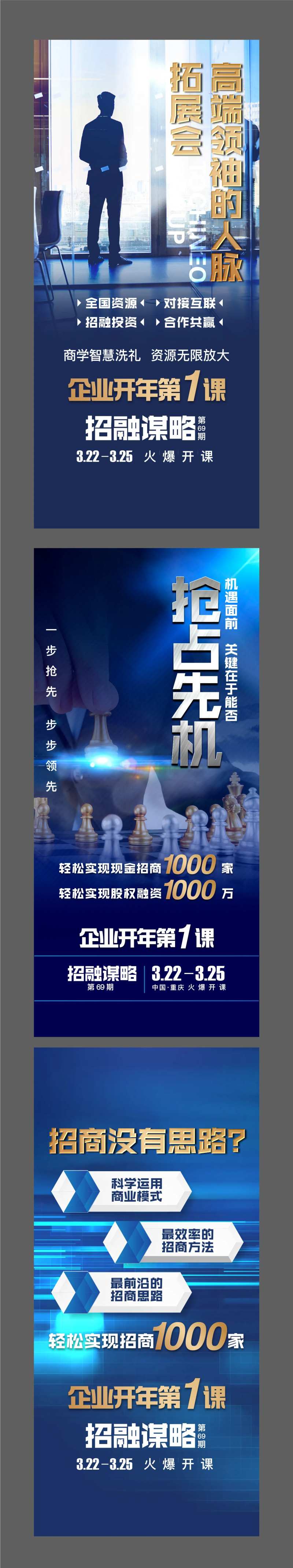 高端峰会-采灵感-cailinggan.com