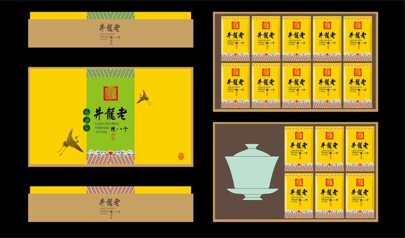 老龙井御茶包装-采灵感-cailinggan.com