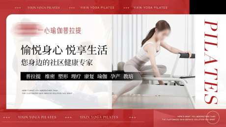 瑜伽美团轮播抖音海报-采灵感-https://www.cailinggan.com/
