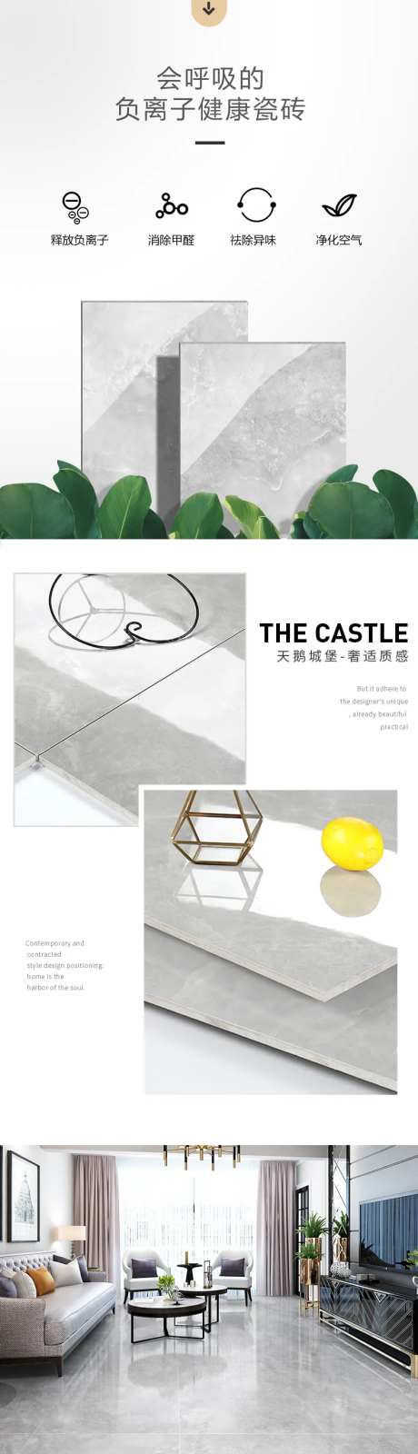 瓷砖宣传首页-采灵感-https://www.cailinggan.com/