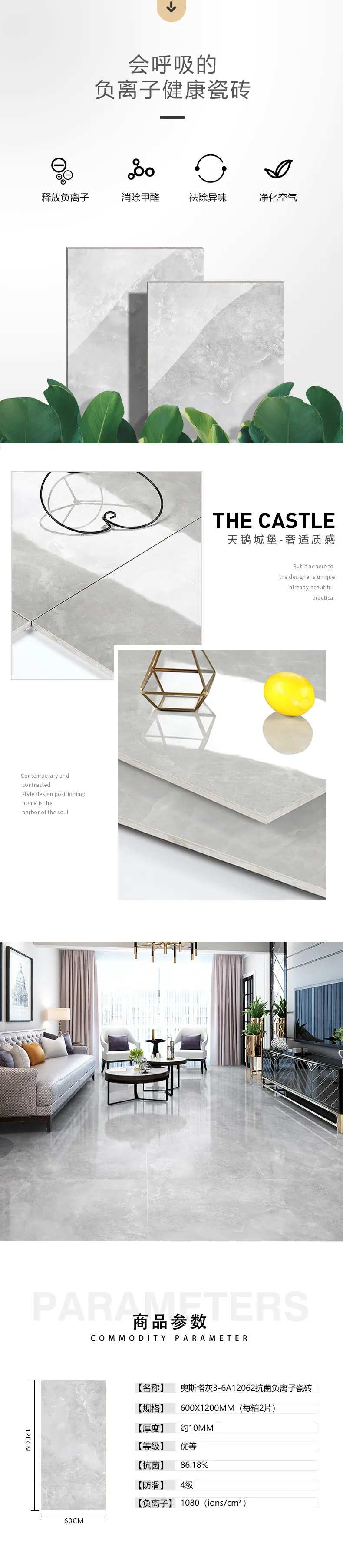 瓷砖宣传首页-采灵感-cailinggan.com