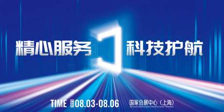 线条感科技服务KV-采灵感-https://www.cailinggan.com/