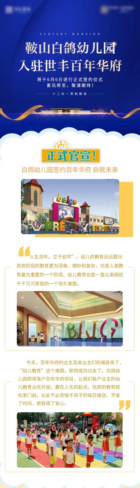 异业联盟-采灵感-https://www.cailinggan.com/
