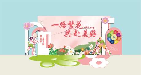 春日繁花插画美陈-采灵感-https://www.cailinggan.com/