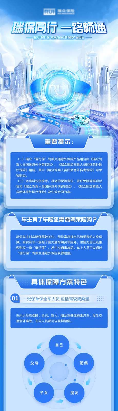 科技感未来感海报创意潮流长图-采灵感-https://www.cailinggan.com/