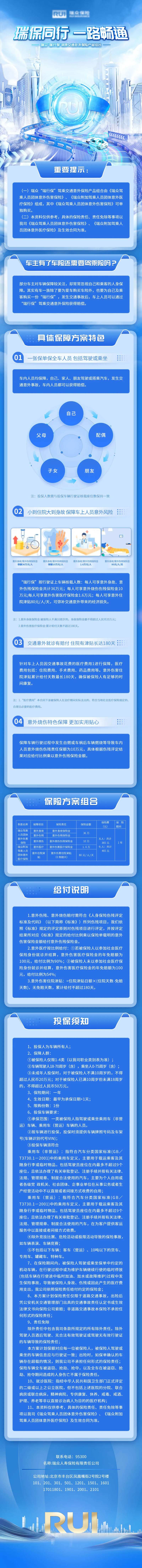 科技感未来感海报创意潮流长图-采灵感-cailinggan.com