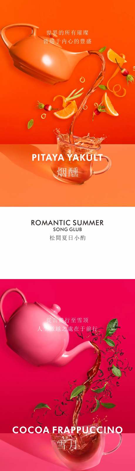 茶壶-采灵感-https://www.cailinggan.com/