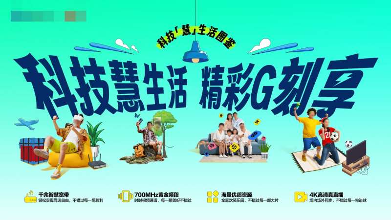 科技智慧生活图鉴-采灵感-cailinggan.com