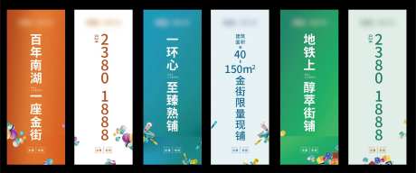 商业商铺道旗注水旗设计-采灵感-https://www.cailinggan.com/