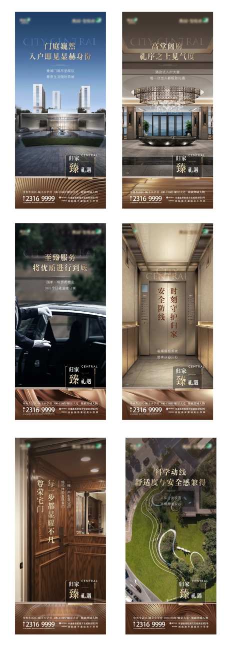 六重礼序系列微信-采灵感-https://www.cailinggan.com/