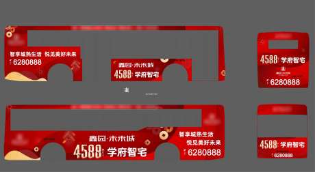 红色公交车广告设计-采灵感-https://www.cailinggan.com/
