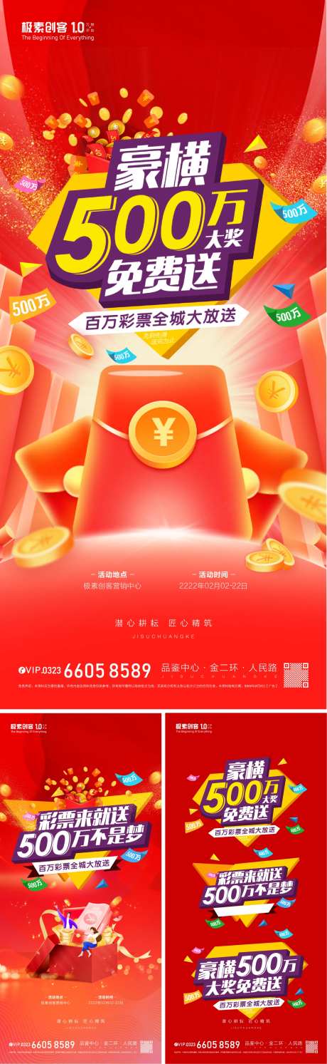 彩票全城派送活动-采灵感-https://www.cailinggan.com/