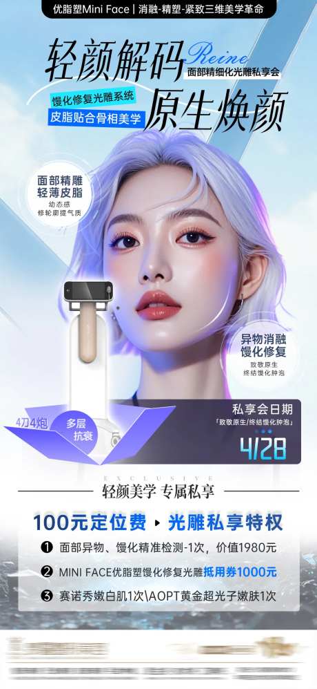 优脂塑MiniFac-采灵感-https://www.cailinggan.com/