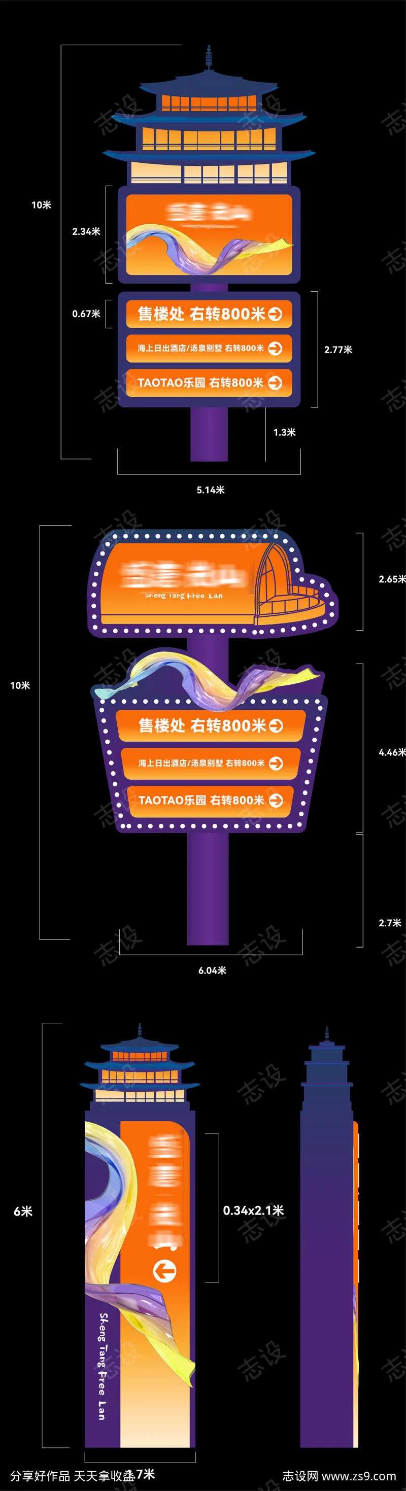 盛唐风度假文旅地产精神堡垒导视模板-采灵感-cailinggan.com