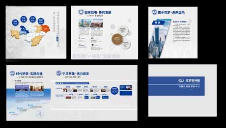 企业形象墙文化墙简洁蓝色-采灵感-https://www.cailinggan.com/